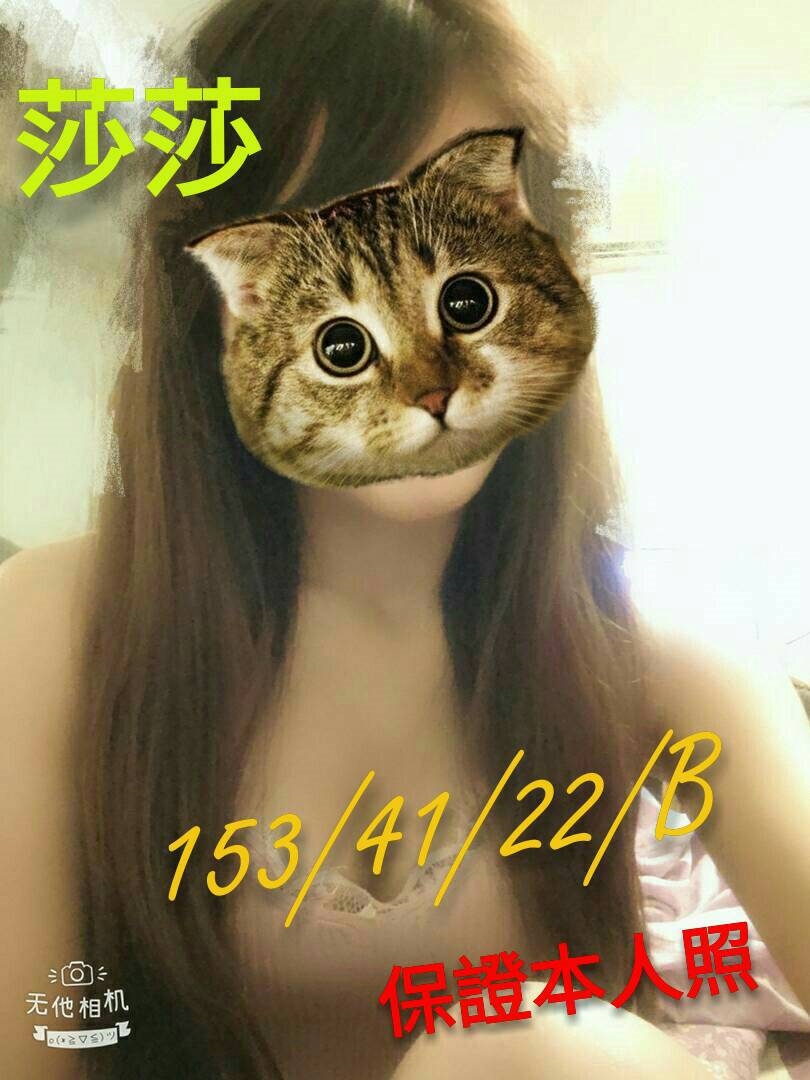 極漱宜蘭外送 完美 健身教練 鄰家美眉
